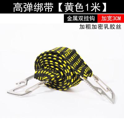 1米黑黄[多功能挂钩 加粗] 30MM加宽 多功能自行摩托车捆绑绳子电动车行李带高弹力绳松紧绳捆绑绳绑带