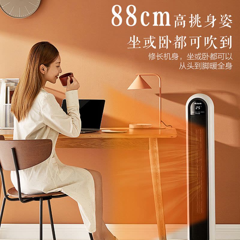 艾美特(AIRMATE)家用取暖器暖风机电暖器遥控定时节能大功率2800W低噪摇头速热风机电暖气片 WP28-R9遥控款图片