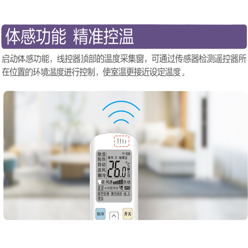 [预售,两种颜色]三菱重工3匹新一级能效立柜式冷暖空调SRF72GDVDP 紫砂咖外观轻薄省空间制冷7200瓦高清大图