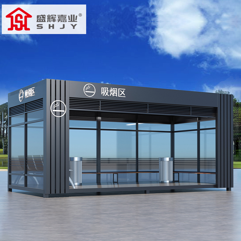 盛辉嘉业 户外吸烟亭移动吸烟室玻璃岗亭保安亭室外成品吸烟房高清大图