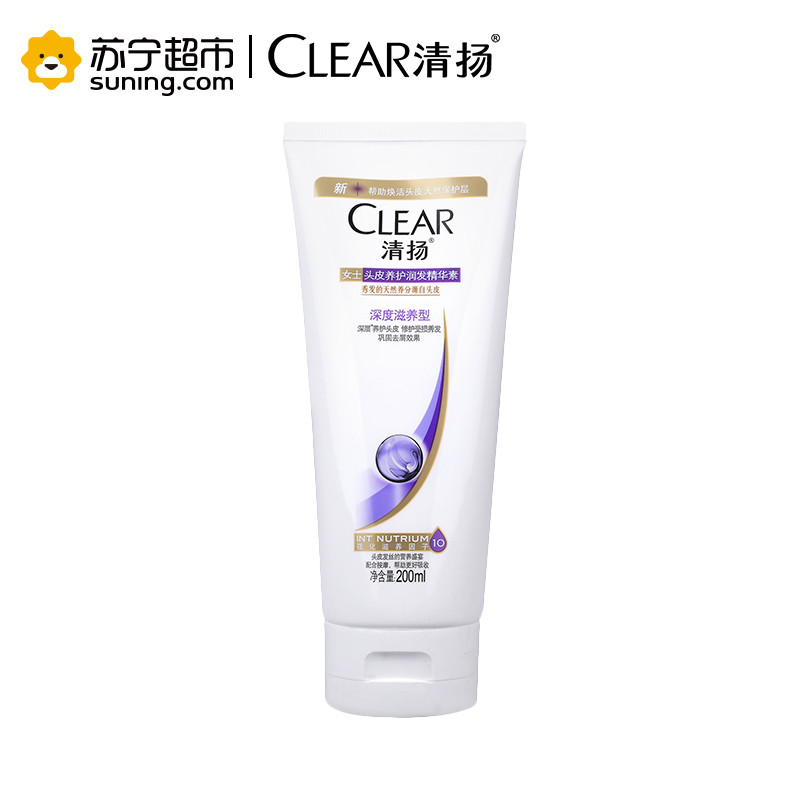 清扬(Clear)女士头皮养护润发精华素 深度滋养型 200ml