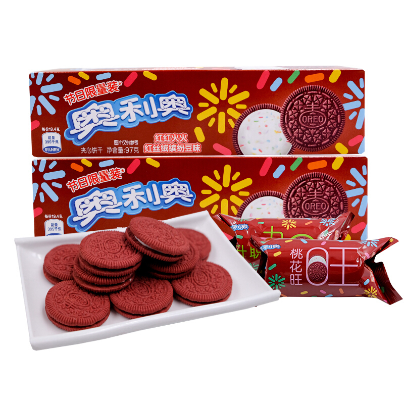 临期特价奥利奥红丝绒缤纷豆味97g