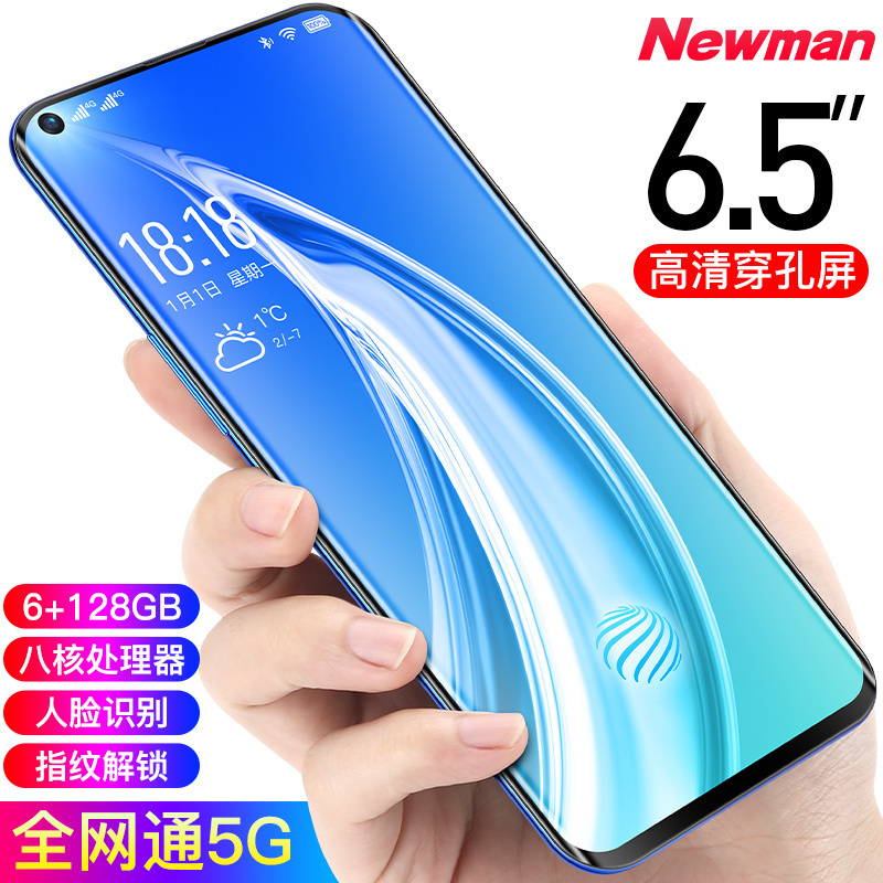 新款纽曼G5i全网通4G智能手机学生价八核128G全面屏大电池指纹人脸解锁安卓超薄游戏吃鸡手机全新正品800元以下