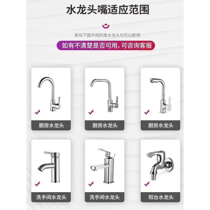 黑色45度(送5种安装接头 大角度万向起泡器厨房水龙头发泡器洗脸池洗手盆出水花洒头防溅器
