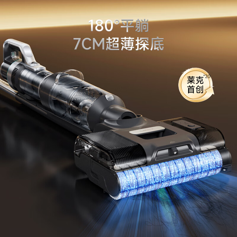 莱克洗地吸尘器天狼星S6PlusMax多功能洗地机大吸力家用除螨吸扫一体自动清洗高清大图