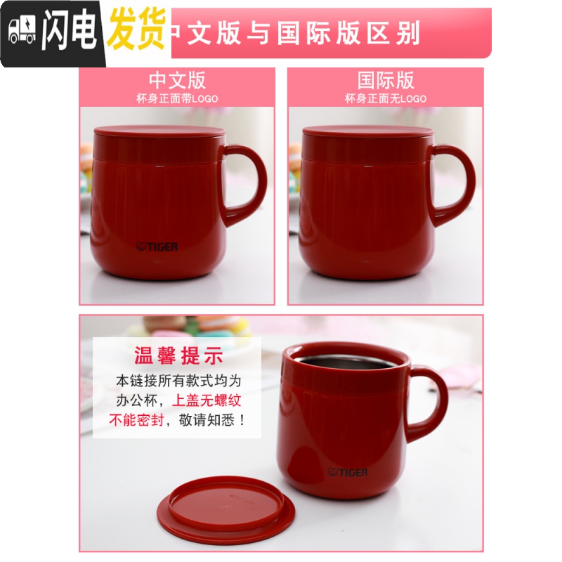 三维工匠保温杯可爱马克杯超轻办公泡茶咖啡杯子280带盖有手柄 360泡茶杯钢本色[中文版]高清大图
