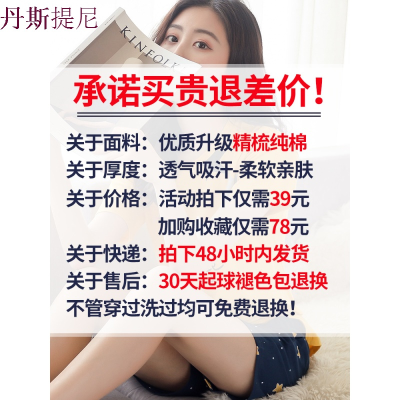 睡衣女夏纯棉无袖背心两件套装夏季可外穿短裤夏天薄款坎肩家居服