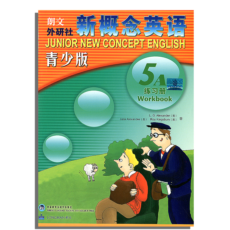 [醉染正版]正版 新概念英语青少版(5A)学生用书(含MP3光盘和动画DVD)+练习册+故事卡 共3册 英语综合教程高清大图