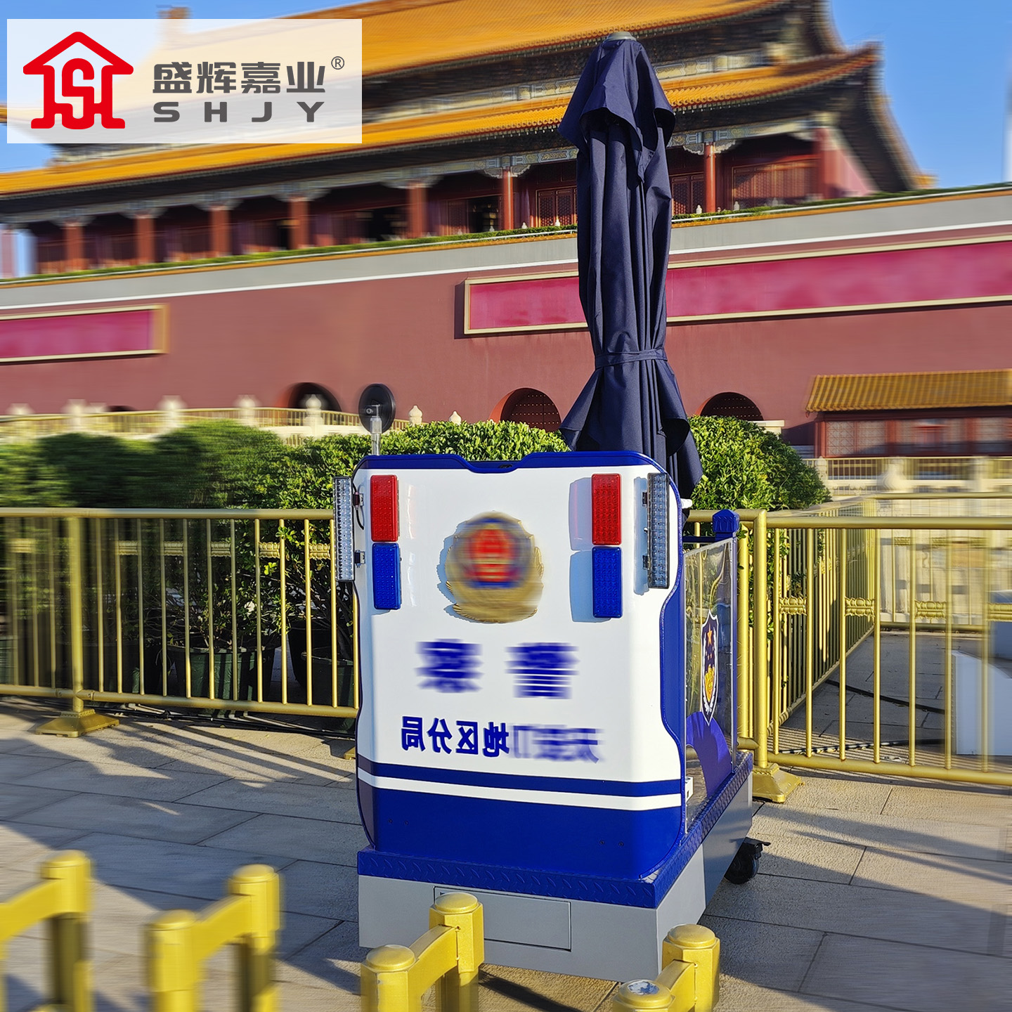 盛辉嘉业 执勤哨台岗亭可移动一体化哨兵岗台多功能执勤岗亭岗台定制 哨台岗亭4-基础款