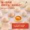 苗佳新X五个农民可生食蛋绿色无抗鲜鸡蛋无菌蛋30枚1500g
