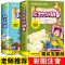 中华上下五千年 彩图注音版 孙子兵法与三十六计故事注音版小学生一二三四五六年级课外阅读书