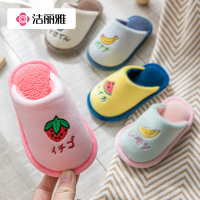 洁丽雅儿童棉拖鞋男女童卡通可爱秋冬季新款居家用室内防滑宝宝保暖棉拖814-1