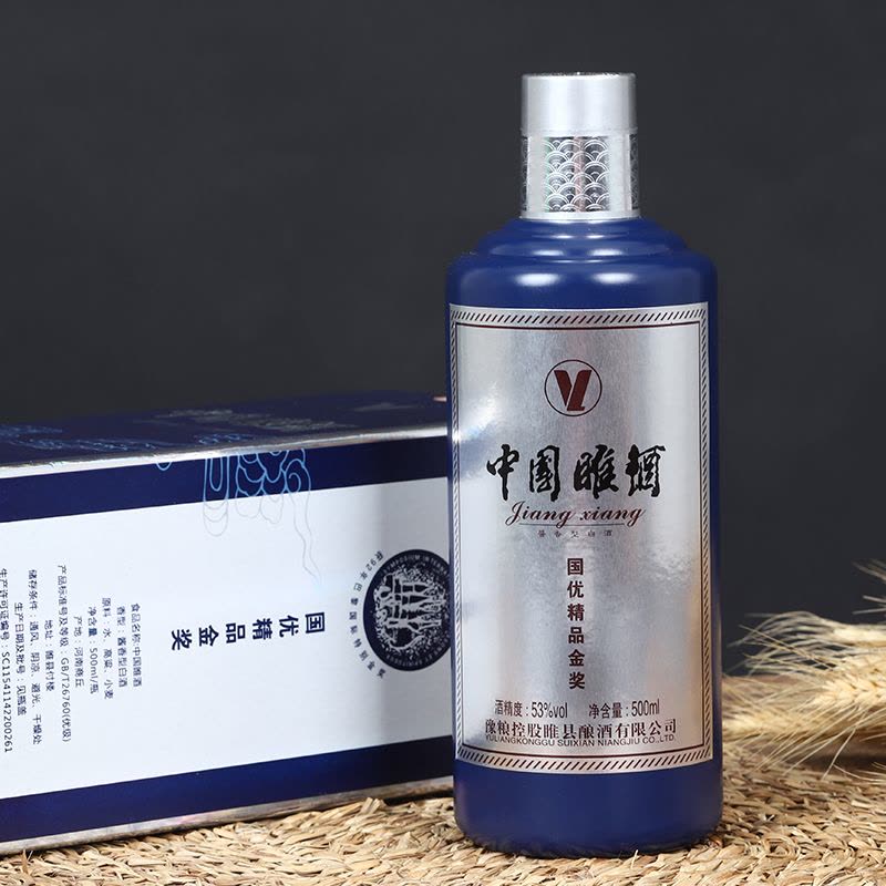 中国白酒 パイチュウ 500ml 53度    酱香型白酒 楽天市場】吞之乎 酱香 赤 500ml アルコール53度 舎得 中国酒