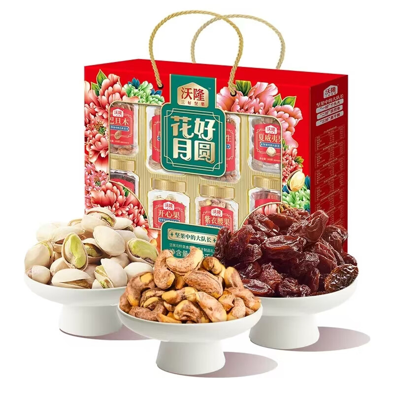 沃隆 花好月圆坚果礼盒(线下2025版)1.43kg 盒