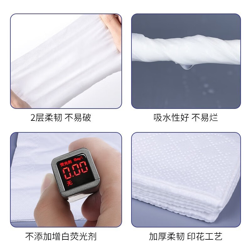 唯洁雅 V75FA 唯洁雅2层餐巾纸 (275x275mm张)x50张/包72包/箱高清大图