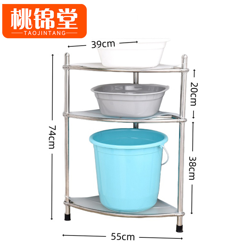 桃锦堂脸盆架高清大图
