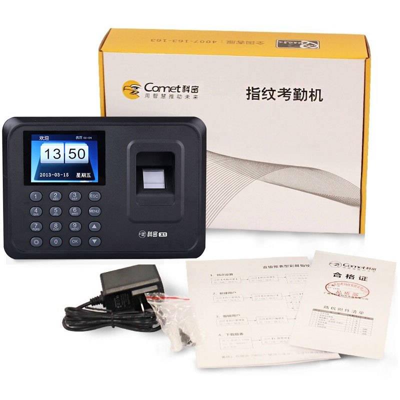科密(COMET)X1免软件彩屏指纹考勤机打卡机卡钟