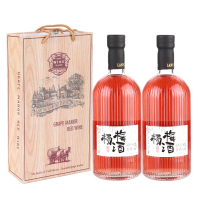 二口味 蓝颜杨梅酒青梅酒微醺梅子果酒500ml/瓶 可配礼袋 杨梅*2带礼袋