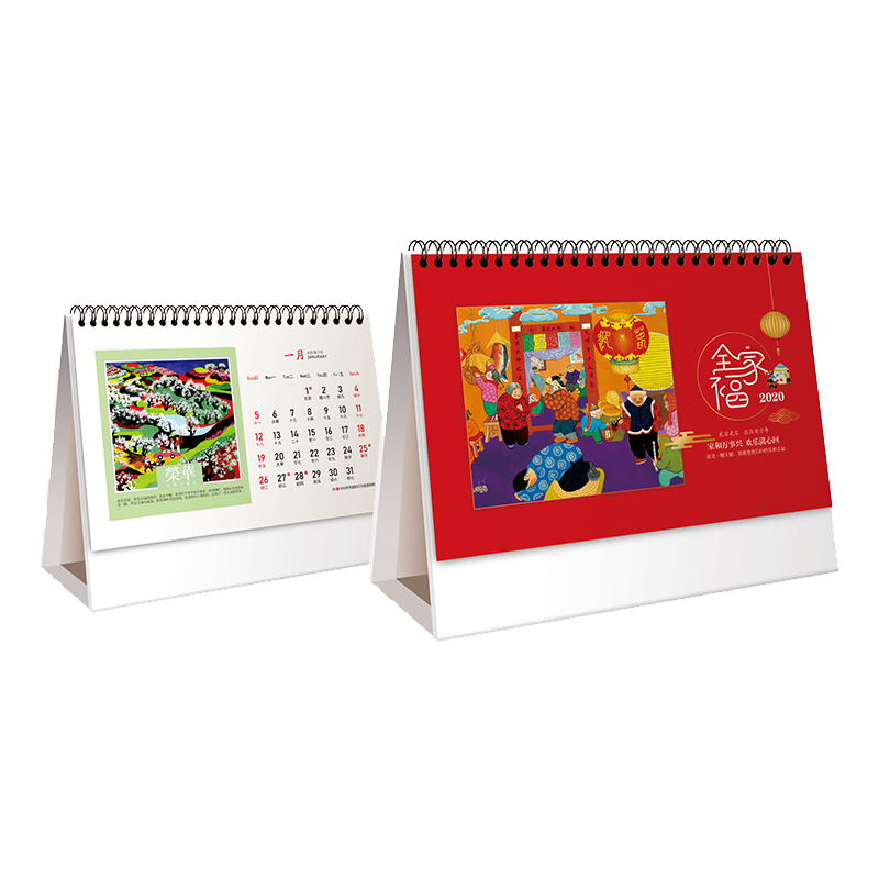 Scp本册 便签scp Scp 全家福台历scp 中号艺术纸台历210 175mm 单位 本 价格图片品牌报价 苏宁易购苏宁自营
