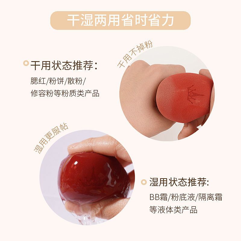 尔木萄宇宙星座萄趣蛋超软不吃粉化妆蛋粉扑女彩妆蛋海绵蛋 纯洁巨蟹座+卸妆湿巾