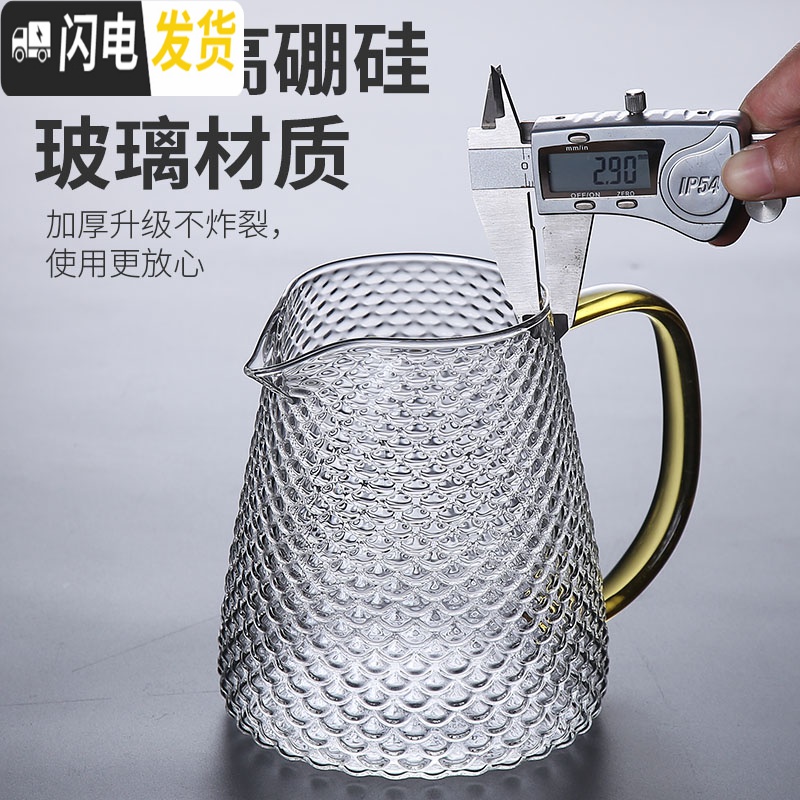 三维工匠玻璃茶壶过滤单壶可高温飘逸杯泡茶壶办公室茶水分离茶具套装 玉鳞茶壶(小)+4杯高清大图