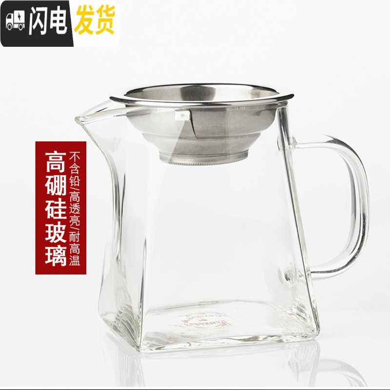三维工匠耐热加厚玻璃公道杯带茶漏分茶器大号茶海茶杯子功夫茶具配件套装 加厚壶嘴款1(茶漏)