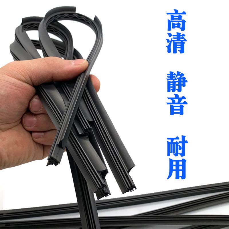 马自达6/昂克赛拉睿翼CX4星骋CX-54/CX-阿特兹雨刮器胶条雨刮片图片