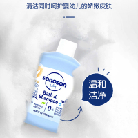 哈罗闪婴幼儿洁润洗发沐浴露二合一50ml 温和不刺激德国原装进口