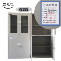 嘉众忆 文件柜1850*900*400mm JZY-JZ148 个