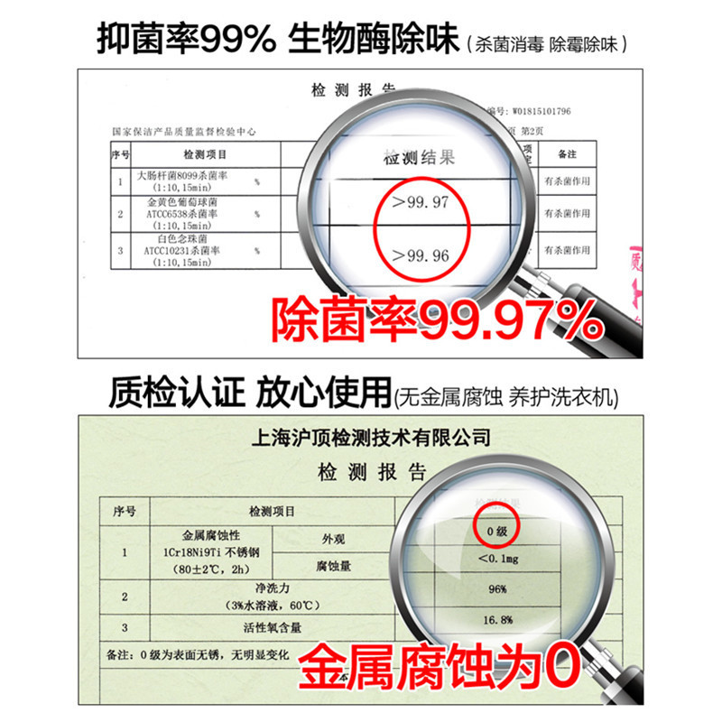 2瓶洗衣机清洗剂清洁家用滚筒全自动波轮内筒除除垢剂