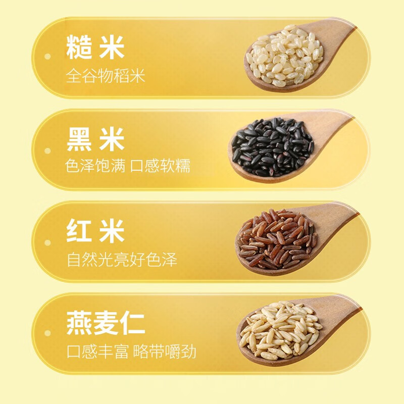 燕之坊 1kg 七色糙米 (单位:袋)