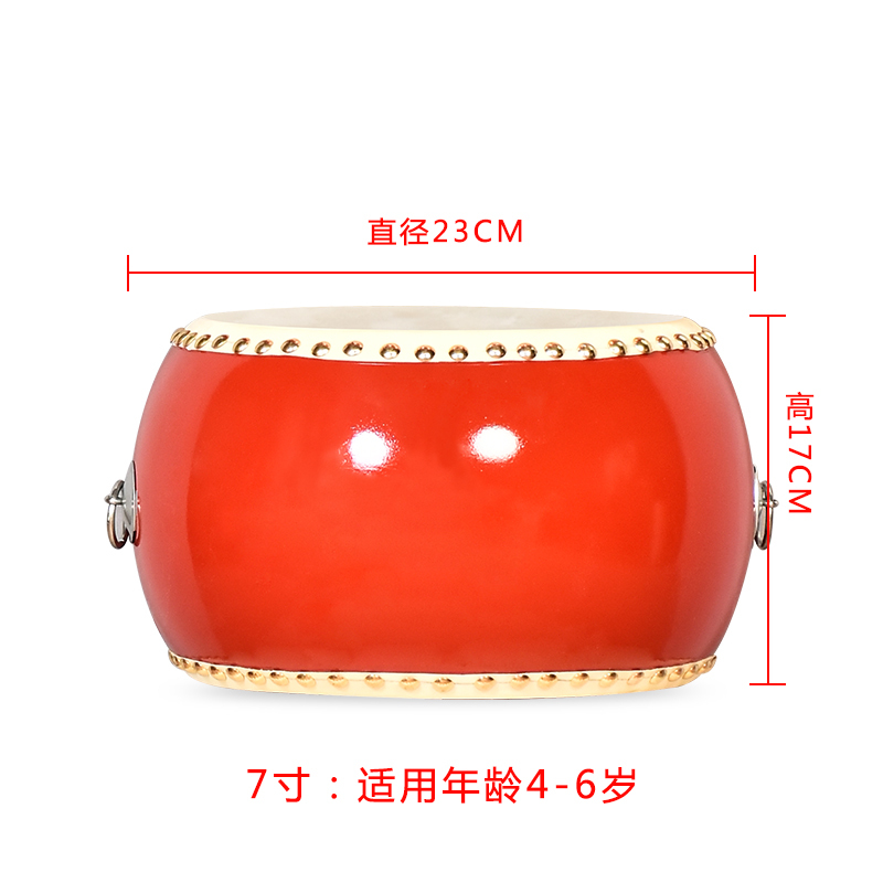 风雷动 7寸 牛皮鼓儿童小鼓大鼓堂鼓锣鼓 乐器鼓 儿童鼓 玩具鼓