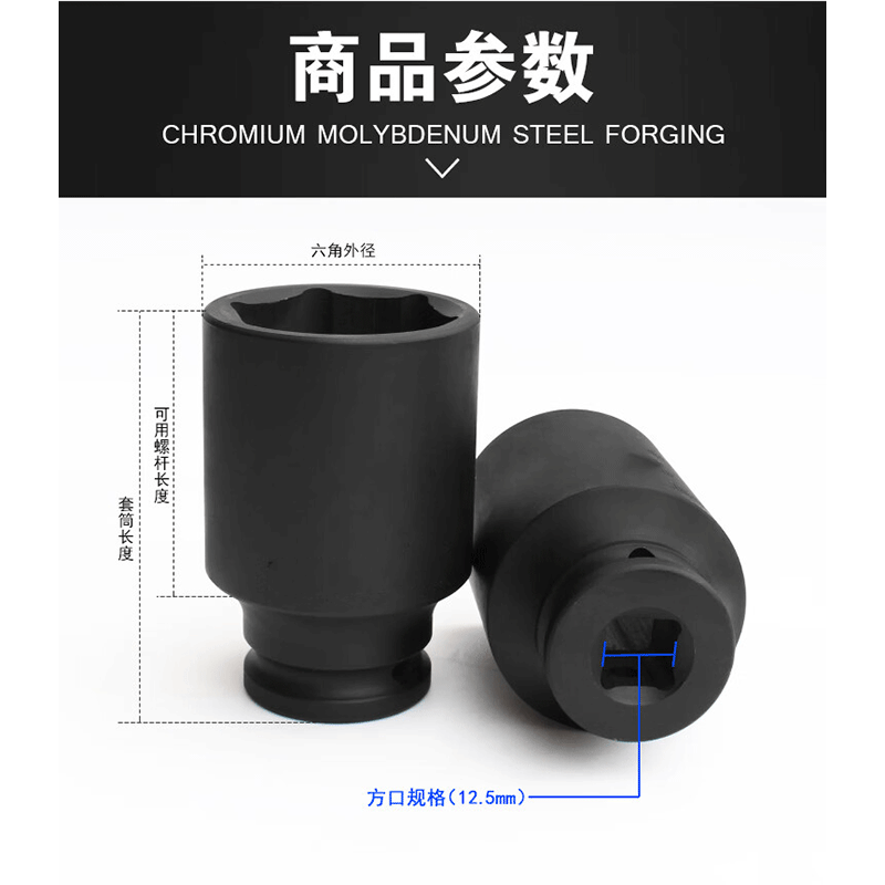 晨以橙 双头螺栓套筒 M10 套高清大图