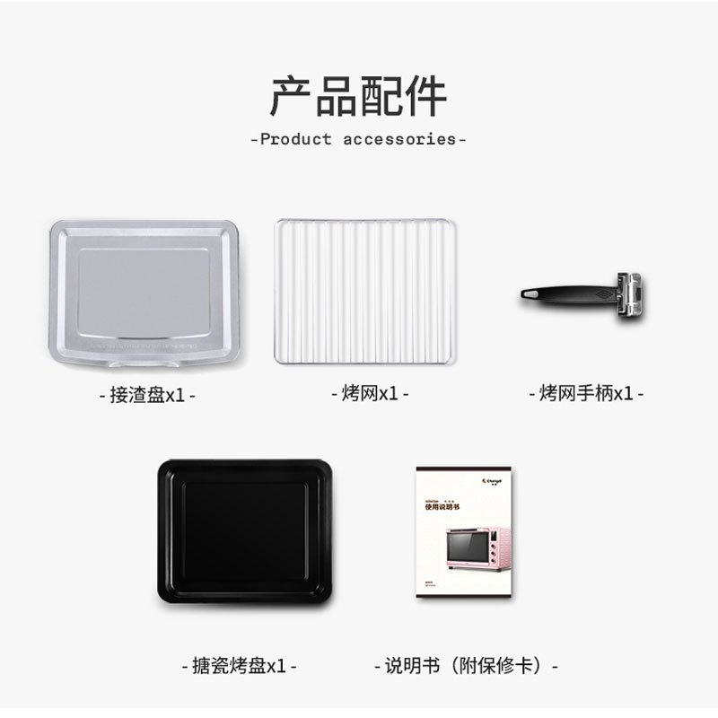 长帝(changdi)C42蒸烤二合一全自动42L大容量搪瓷烤箱家用烘焙多功能小型电烤箱