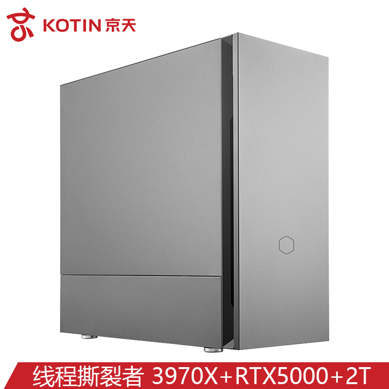 京天(KOTIN)AMD Ryzen 9 3970X/RTX5000/64G/2T SSD定制服务器主机