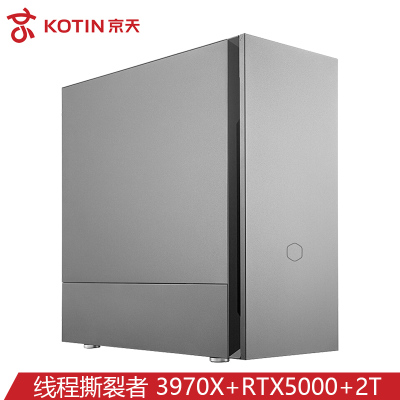 京天(KOTIN)AMD Ryzen 9 3970X/RTX5000/64G/2T SSD定制服务器主机