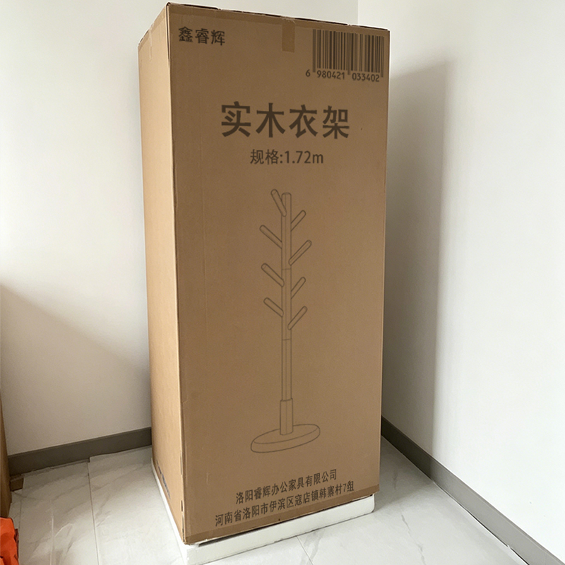 鑫睿辉 实木衣架 1.72m 个高清大图