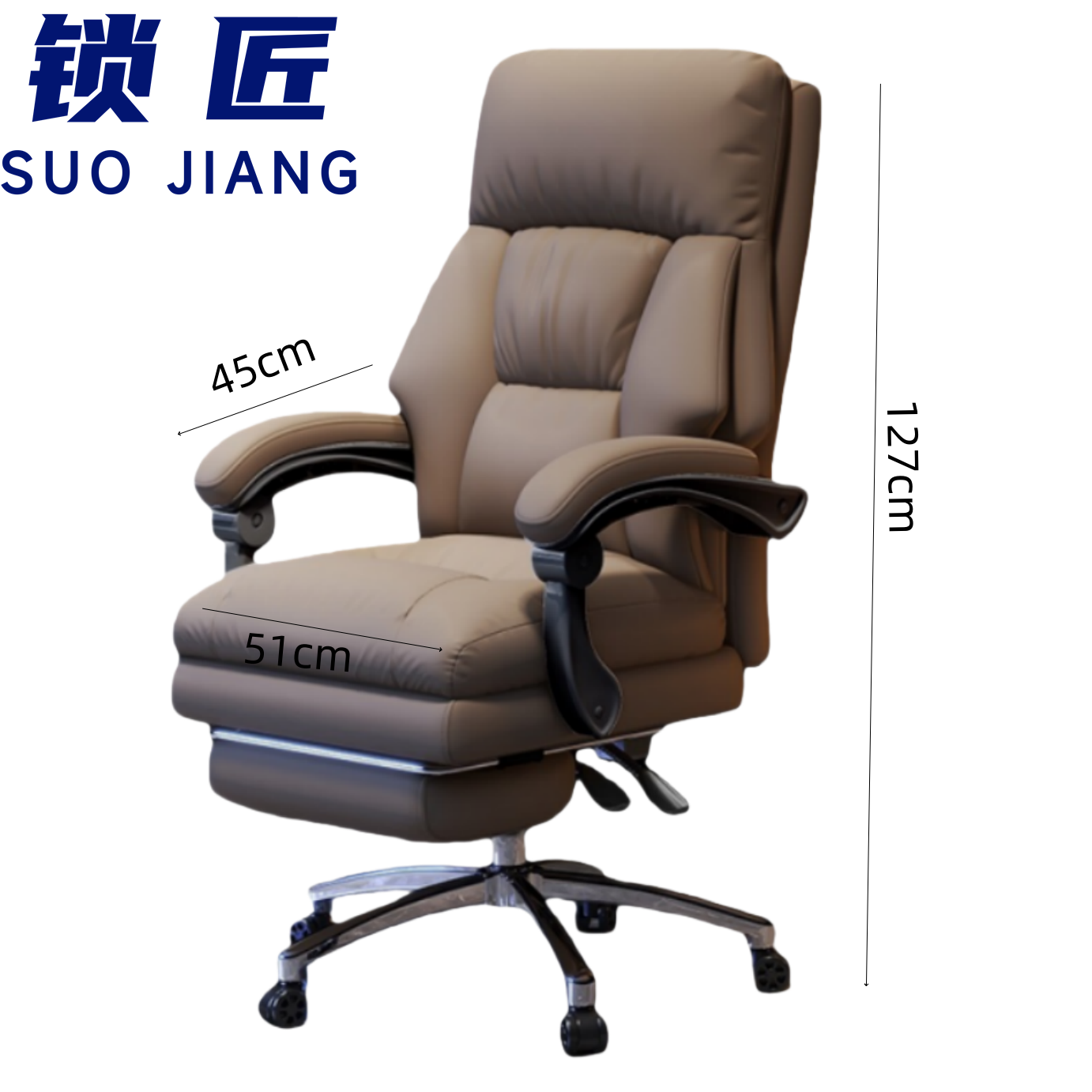锁匠 脚踏电脑椅127*51*45cm把高清大图