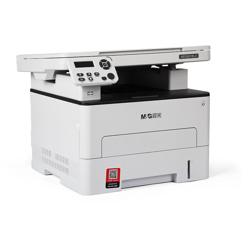 晨光(M&G)MG-M3000DN A4 黑白激光多功能高速一体机(带网络) AEQ918L3 信创高清大图