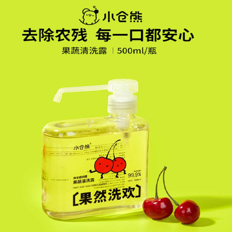 小仓熊 原浆樱桃醋果蔬清洗剂 500ml/瓶 *1 Z
