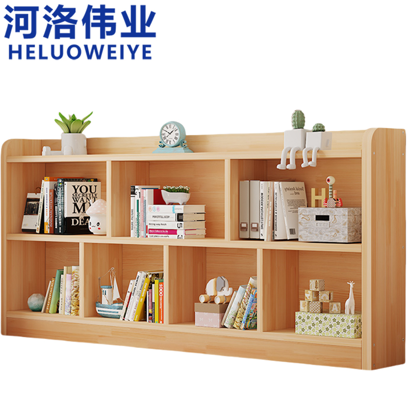 河洛伟业 书架1.8m 个