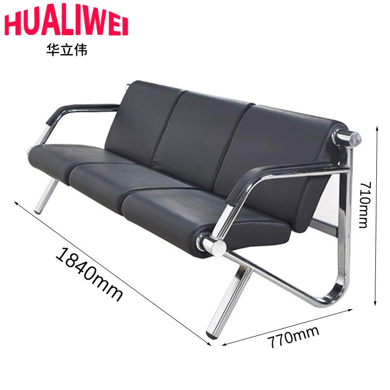 华立伟沙发184*77*71cm张高清大图