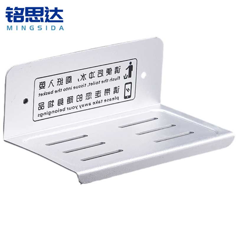 铭思达手机置物架不锈钢个高清大图