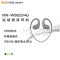 索尼(SONY)NW-WS623蓝牙防水游泳跑步运动mp3音乐播放器一体耳机 黑色