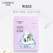 自然堂(CHANDO) (1.5mL+26mL)*5 抗皱两步曲面膜 (盒)