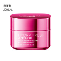 欧莱雅清润葡萄籽保湿膜力霜 50ml