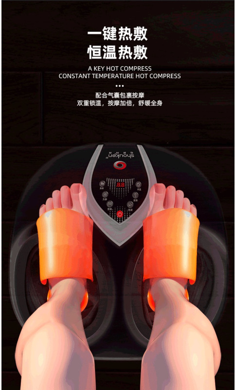 JeoyCosy践程足部按摩器气囊包裹足底机智能操控足底加热多功能按摩仪FM05高清大图