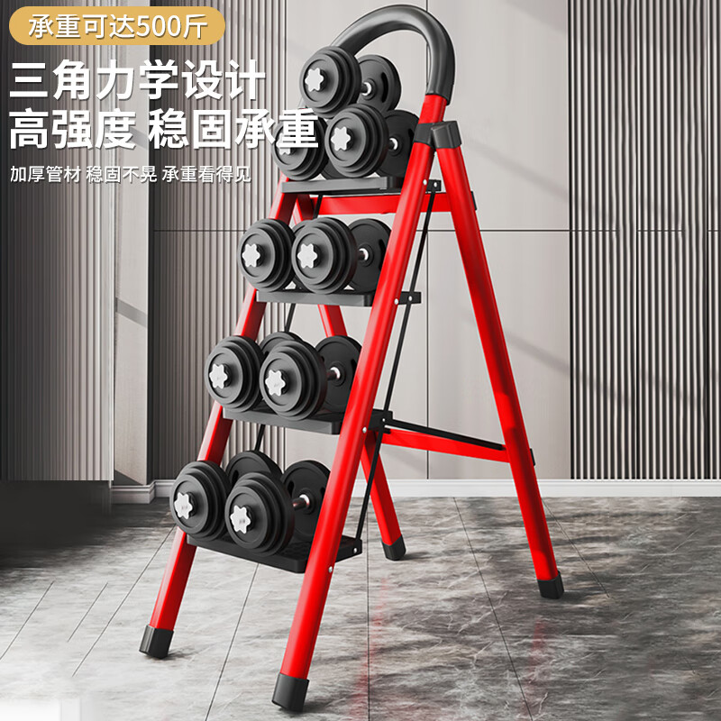 茶花 梯子家用人字梯加厚铁梯折叠梯子楼梯多功能梯子登高梯室内梯子