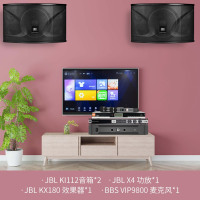 JBLKI112家庭影院ktv音响组合家用套装ktv点歌机一体机卡拉OK音响套装家庭影院 经典升级