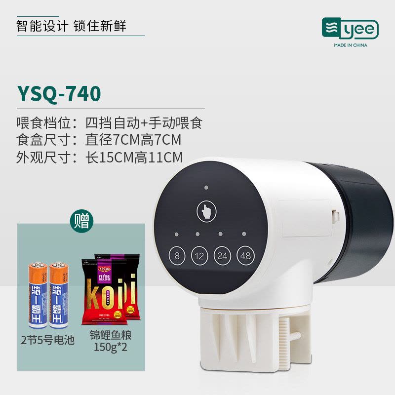 自动喂食器鱼缸锦鲤金鱼水族箱小型投食器智能定时乌龟自动喂鱼器图片